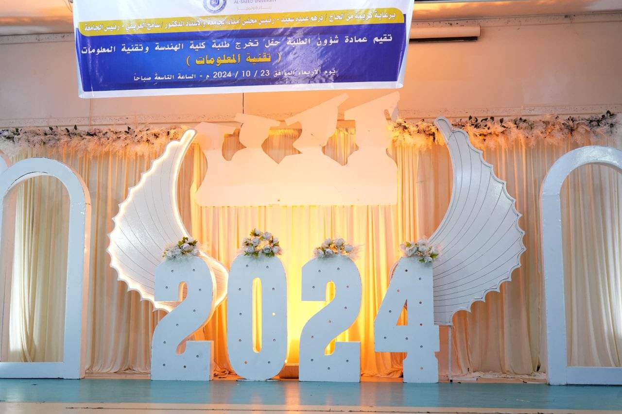 231020242