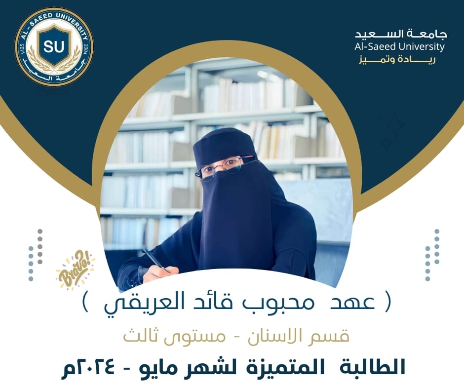صورة واتساب بتاريخ 1445 11 25 في 23.20.03 59624fc1 min