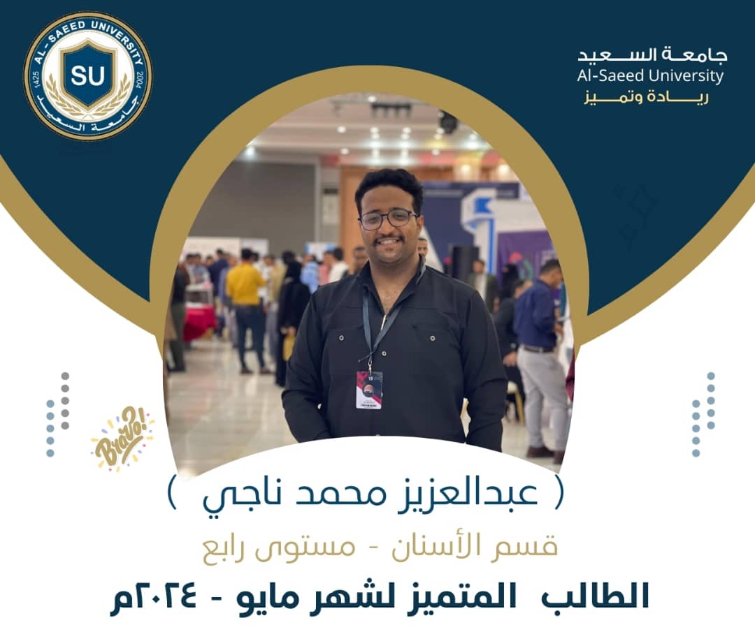 صورة واتساب بتاريخ 1445 11 25 في 23.20.41 ea60fcca min