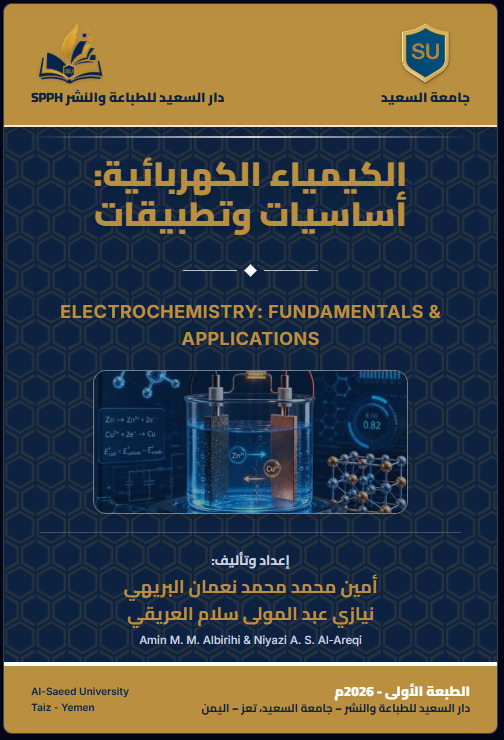 الكيمياء الكهربائية