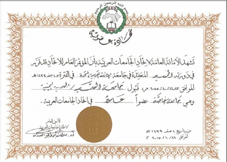 membership