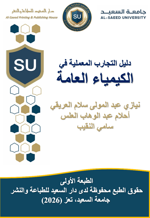 دليل_التجارب.png